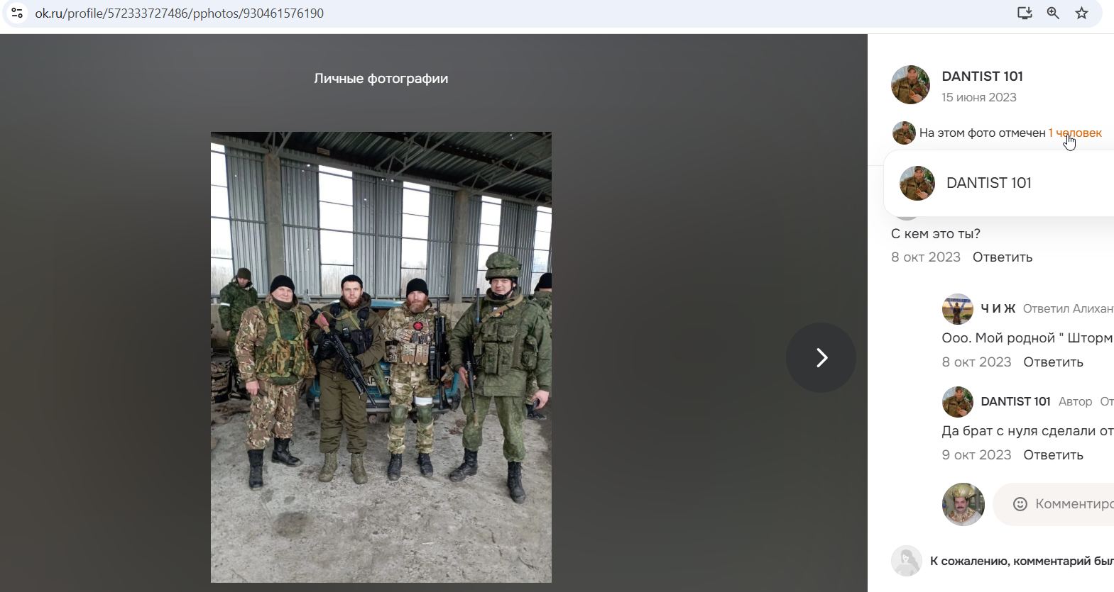 Khizriev_Rustam_001__SoR_005__-OK.jpg Khizriev_Rustam_001__SoR_005__-OK.jpg